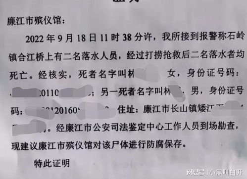 快报 丧心病狂,广东一男子将子女扔到江里,扔第3个时被制止