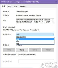 win10应用商店闪一下就没了怎么办