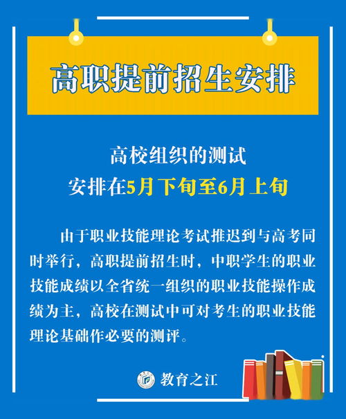 最新 浙江各地中考统一安排在6月26日至27日,体育中考取消
