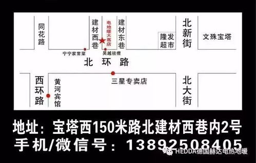 大荔人,冷吗 装个这从脚暖到头,半天搞定,能用50年 搜狐汽车 搜狐网 