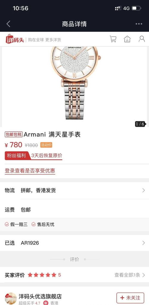 在抖音賣護膚品需要報白嗎(開抖音小店賣護膚品需要多少押金)