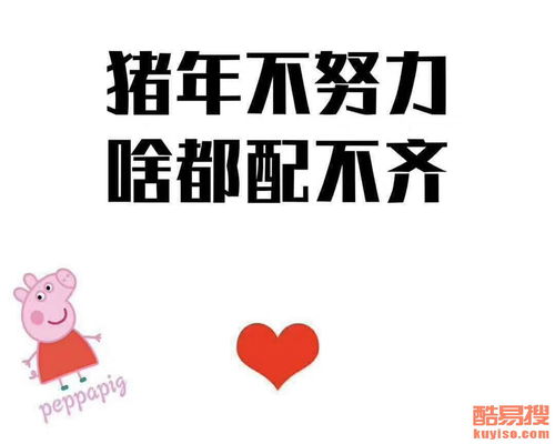 好听不俗的婚介名字