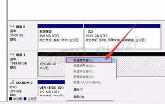 win10如何认2tb硬盘吗