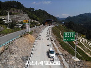贵州基础设施“六网会战”完成投资2200余亿元