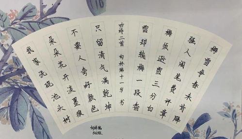 一手好字的名言