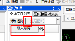 以后逐步不用广联达软件，养不起啊，同行不知怎么看这个问题？？