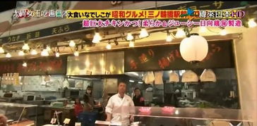 昭和小吃图鉴 第6间古早小吃店,这个东北人把这道中国名小吃带到了日本