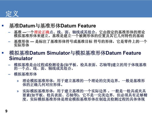 医学术语tao什么意思