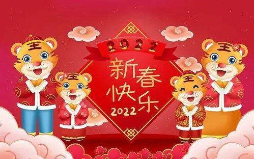 北京大学深圳医院生殖医学中心恭祝大家新年快乐