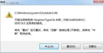 eq一卡通win10安装