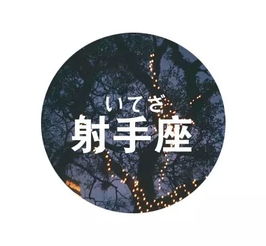 12星座最喜欢喝什么咖啡