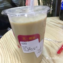 吃获 万达广场高新店 的初恋奶茶好不好吃 用户评价口味怎么样 济南美食初恋奶茶实拍图片 大众点评 