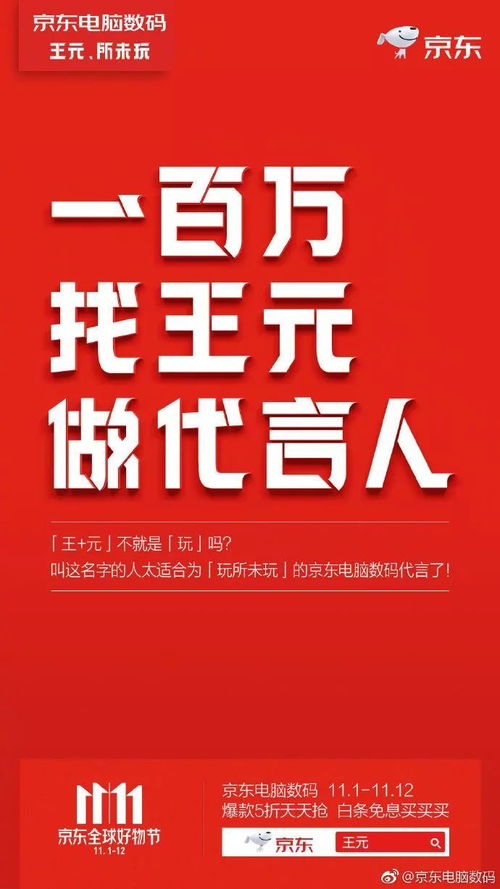 【2022年双11最新优惠信息】京东2022年双11优惠最后4...-第5张图片