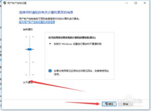 win10怎么关闭软件运行通知