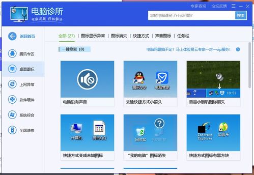 win10可以查杀电脑木马吗