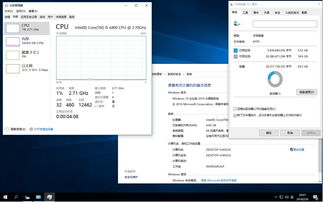 精简win10安装版