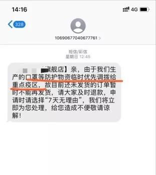 六个冷知识告诉你现在口罩是什么情况