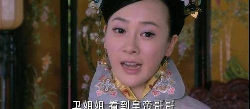 宫里良妃改变历史后发生了什么