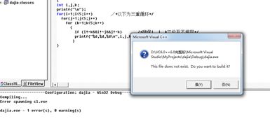 为什么总是会出现这个Compiling... Error spawning cl.exe nnlkj.obj - 1 error(s)， 0 warning(s)