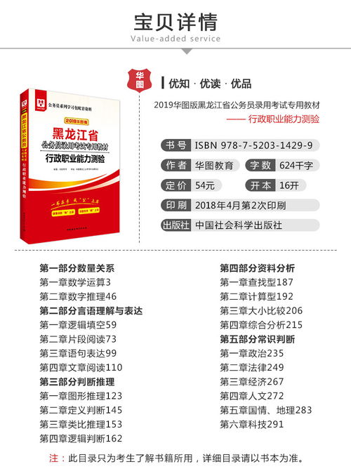 2015云南省公务员成绩,2015云南省公务员考试什么时候出成绩(图2)