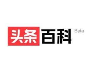 深圳一公司恶意侵害 头条 今日头条 商标,被罚300万