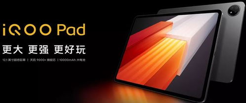  iqoopad2pro,IQOOPAD2PRO的革命性设计 钱包应用