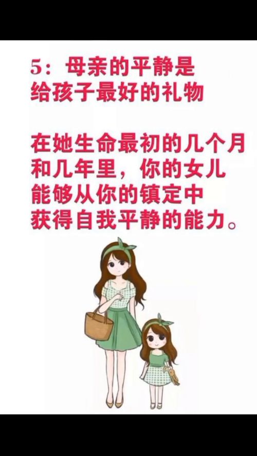 如果你有女儿,请一定记住分龄育儿的要点 