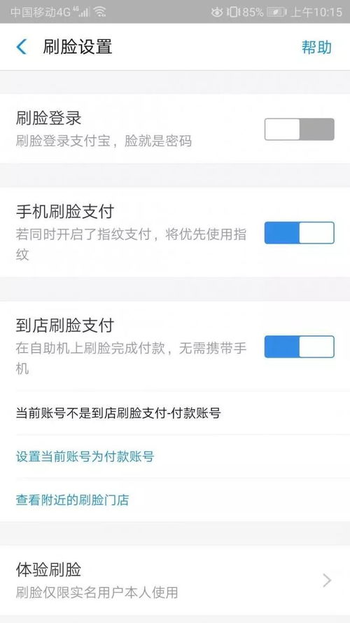 支付宝我前面几个月刚开通，芝麻信用分为什么一次能涨八分，现在为什么一次只能涨三分？