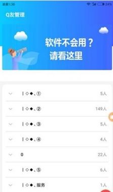 qq网址登录入口,登录QQ网站入口简介 qq网址登录入口,登录QQ网站入口简介 应用