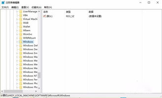 win10怎么会自动安装游戏