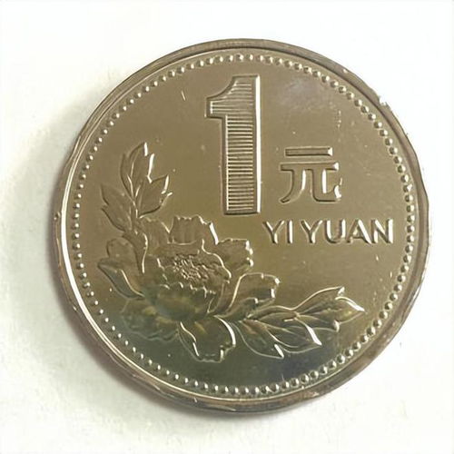 1993年的一元硬币能卖多少钱,2008骞寸殑浠婂犵洘钃濆啗 1993年的一元硬币能卖多少钱,2008骞寸殑浠婂犵洘钃濆啗 百科