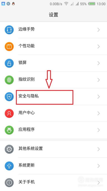 skype手机版密码怎么设置,轻松掌握安全隐私保护(图2)