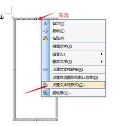 档案盒标签字间距怎么调(档案盒标签的标准格式)