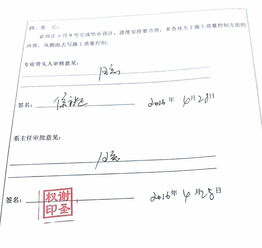 毕业论文任务书结题材料提供要求