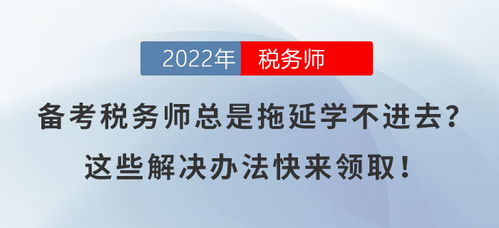 解决学校查重不过的秘诀：这些方法你必须知道