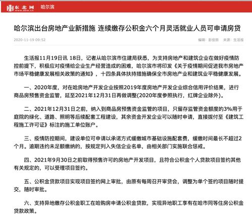 2008房价将如何？降价已成定局吗？