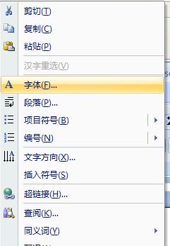 wps word 怎么写次方，wps office次方怎么打出来