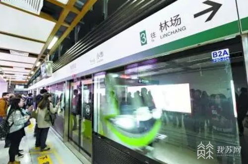 南京办理老年卡地铁站2号线,办理条件
