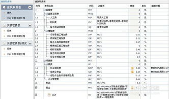 工程造价主要学什么？