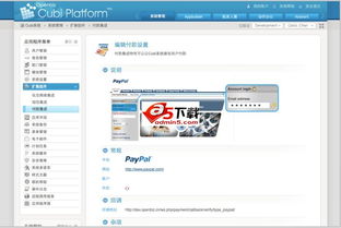 php 快速开发平台,常用的php开发工具有哪些