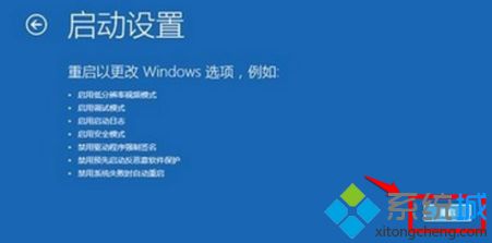 win10绿屏怎么恢复