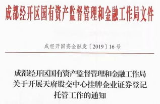 本人在2022年将个人独有公司80%股权增资扩股给他人，一直到现在注册资金未入账，有何办法避税？