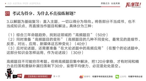 背书笔记怎么弄好看？课堂知识点笔记要怎么做才好看(如何背笔记)