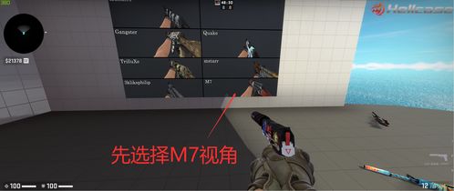 持枪视角怎么弄好看(csgo持枪视角怎么改成经典)(csgo持枪视角有什么用)