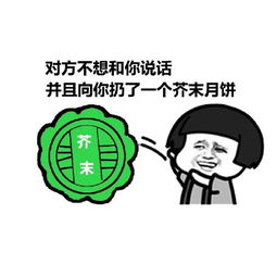 又疯了一个表情包 又疯了一个微信表情包 又疯了一个QQ表情包 发表情 fabiaoqing.com 