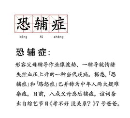 孩子磨蹭,不想写作业 北师大心理学博士的绝招,一治一个准儿