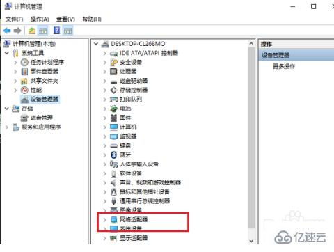 电脑WLAN选项不见了 电脑WLAN选项不见了 NTF