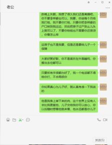 男方婚前买的原始股，婚后过户给女方，离婚时女方是否可以订这原始股为共同财产