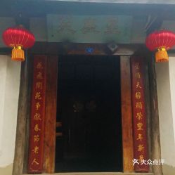 电话,地址,价格,营业时间 阆中市周边游 