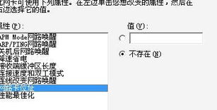 电信2人用宽带是会被封,怎样防止